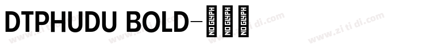 DTPhudu Bold字体转换